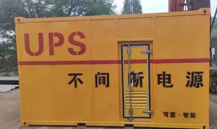 白玉UPS电源（Uninterruptible Power Supply）的作用？